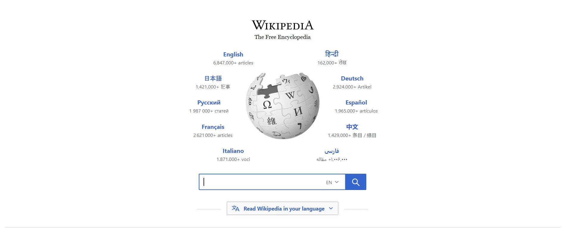 Wikipedia website with css